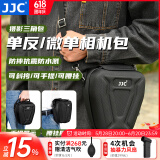 JJC 相机包 内胆收纳袋 适用于索尼微单A7M4/3/R5佳能R62 R8 850D尼康单反D7500 Z30 Z7II富士XT5 XT4 【三角包】配相机包肩带