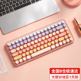 B.O.W航世 K608静音充电无线键盘鼠标套装 笔记本台式电脑办公家用便携无线键鼠 甜心粉 渐变-无线键盘 电池版