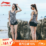 李宁（LI-NING）游泳衣女士运动连体平角保守遮肚显瘦泡温泉性感泳装310黑色L