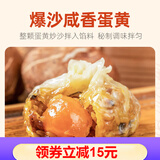 头厨 苏州糯米纸皮烧麦速食早餐半成品手工干蒸大烧卖冷冻烧麦 3袋肉松芝士纸皮烧卖【新口味】