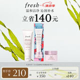 Fresh馥蕾诗玫瑰密集补水礼盒(洁面+面霜) 生日礼物送女友男友