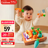 澳贝（auby）拔萝卜玩具婴幼儿抽纸巾盒2合1抽抽乐可啃咬0-1岁男女孩周岁礼物