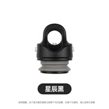 REVOMAX锐虎无螺纹保温杯杯盖 不分型号只分颜色 REVOMAX保温杯支持替换 经典款直饮杯盖【星辰黑】 1个