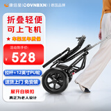 康倍星（COVNBXN）轮椅折叠轻便老人专用旅行便携式老年手推代步车医用家用 6|拉杆便携大轮款-12英寸实心轮-自锁卡扣A06