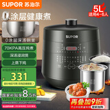 苏泊尔（SUPOR）【国家补贴】深汤系列电压力锅5L智能上蒸下煮0涂层钢胆4-6人家用SY-50YC8082G双胆电饭煲高压锅