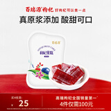 百瑞源枸杞 枸杞原浆果糕 宁夏特产休闲零食 200g/袋 软儒香甜 蓝莓味