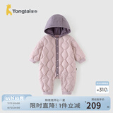 童泰宝宝羽绒服连体衣冬季轻薄婴儿三防鸭绒哈衣儿童连帽外出服 浅紫色 90 cm