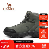 骆驼（CAMEL）户外登山鞋男女防水防滑徒步鞋缓震耐磨高帮鞋工装牛皮靴子
