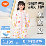 良良（liangliang）婴儿睡袋夏季空调房儿童防踢被子宝宝可拆袖分腿新生儿睡袋抗菌 寒冬款【适合0-15℃】拼图粉 L（建议身高80-95cm）