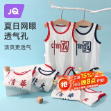 婧麒清华北大婴儿衣服夏季薄款包屁衣纯棉宝宝三角连体衣夏装两件装 短袖-蓝色【清华+北大】 66cm
