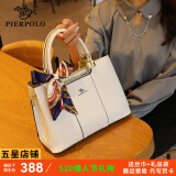 皮尔保罗真皮女包2025新款女士托特包大容量手提斜挎包包520情人节礼物 【老婆礼物】白色1313