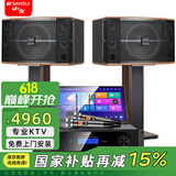 山水（SANSUI） FK-101专业10喇叭家用商用家庭美声k歌音响套装点歌机大功率卡拉OK音箱功放一体机影院 FK101三分频音箱+功放+话筒+台式点歌机