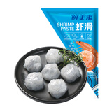 鲜美来大颗粒虾滑150g 肉含量约95% 火锅虾丸关东煮虾饼生鲜海鲜虾仁