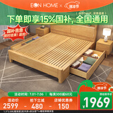 EON HOME床 北欧实木床双人床主卧储物大婚床夜灯充电软靠床 实木床+床头柜*1+椰棕弹簧床垫 1.8*2.0米(抽屉款，建议配薄垫)