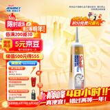 爱德王子壳牌摩托车齿轮油踏板车齿轮油80w-90 GL-5级 120ML