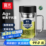富光银离子抗菌高硼硅玻璃杯大容量带茶隔水杯子办公加厚泡茶杯家具馆
