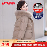 鸭鸭（YAYA）妈妈冬装羽绒服女中长款中年外套洋气中老年人女装衣服 DYXD6B0080典雅咖色 2XL