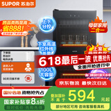 苏泊尔（SUPOR）消毒柜家用 立式大容量100L 二星级消毒 上室母婴专区下室高温杀菌 RLD100-DL10