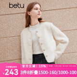 百图betu女装秋冬新款短外套绒感小香风毛呢颗粒外套女2310T64 米白 S