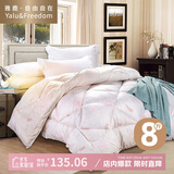 雅鹿·自由自在A类被子被芯加厚春秋空调棉被8斤200*230cm羽翼