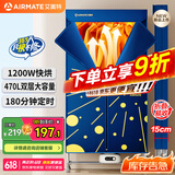 艾美特（AIRMATE）【折叠收纳】烘干机家用干衣机烘衣机暖风机470L双层大容量婴儿衣物消毒机小型风干机 HG12-K8