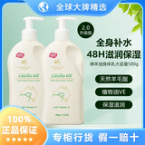 澳芝曼澳洲原装GM绵羊油面霜绵羊脂滋润维E霜护手霜身体乳秋冬保湿补水 身体乳500g*2秋冬 澳洲原装进口