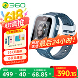 360儿童电话手表10XAIGPS10重定位4G全网通20米防水微信QQ高清视频可插卡学生初中生智能手表男女表蓝