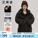 艾莱依羽绒服女长款加厚简约通勤连帽保暖冬外套 炭黑S