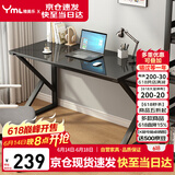 雅美乐简易台式电脑桌家用办公卧室游戏电竞学习书桌钢化玻璃桌 黑色