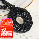 妍韵珠宝精品天然黑曜石貔貅吊坠雌雄双皮丘平安扣挂件男女士款项链项坠