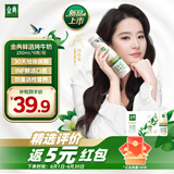 伊利金典3.8g乳蛋白 鲜活纯牛奶整箱 250ml*8瓶 30天常温短保 礼盒装