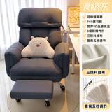 万虎电脑椅家用久坐舒服人体工学办公座椅学习懒人沙发椅子靠背电竞椅 【旋转款】高级灰+脚踏-科技布 155-180度(含)