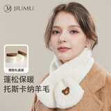 玖慕（JIUMU）羊毛小围巾女士秋冬护颈穿插保暖围脖送女生教师节生日礼物礼盒装