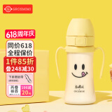 Grosmimi格罗咪咪吸管杯婴儿童水杯PPSU进口牛奶直饮杯子奶瓶6月1-3岁以上 开心果(限量联名款) 300ML