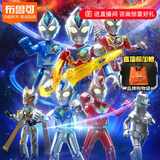 布鲁可积木人 奥特曼群星版07端盒奏响明天潮玩拼装模型生日礼物