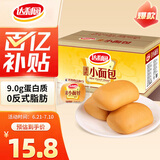 达利园法式小面包香奶味700g休闲零食营养早餐代餐办公室下午茶点心