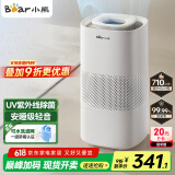 小熊（Bear）【UV除菌710】无雾加湿器 家用卧室婴儿空气净化空调加湿器 办公室落地式大容量冷蒸发JSQ-H60L2
