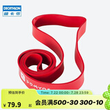 迪卡侬弹力带瑜伽器材健身带红色(新老款批次logo不同)2531588