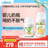 奶瓶0-3月新生儿防胀气 宽口玻璃60ml狮子+PPSU150ml金蛇