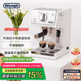 德龙（Delonghi）【国家补贴】咖啡机 趣享系列半自动咖啡机 意式浓缩家用泵压式 可调节奶泡 ECP35.31.W 白色