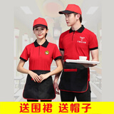 浩奕夏季奶茶饭店餐厅服务员工作服短袖酒楼餐饮烧烤火锅店工作服T恤 红色T恤 围裙+帽子 L