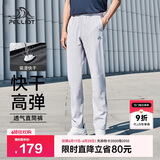 伯希和（Pelliot）户外快干裤男士夏季运动长裤女透气休闲高弹抗皱裤子11121411灰L