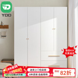 YDD四季衣柜家用钢制衣柜卧室金属衣柜简约家用卧室2/3门组合铁皮柜 组合柜丨两门柜+两门两抽柜 上门包安装