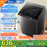 小天鹅（LittleSwan）波轮洗衣机全自动 8公斤 超净洗除菌除螨 宿舍租房神器 以旧换新 TB80V26T 家电国家补贴 以旧换新