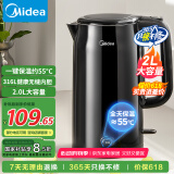 美的（Midea）电水壶烧水壶电热水壶316L不锈钢2升超大容量开水壶一键保温一体无缝MK-SHE2002-PRO