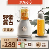 橙厨（CHANCOO） 榨汁机便携式榨汁机多功能大容量家用养生料理机双杯果汁机  经典复古设计 伊丽莎白