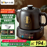 小熊（Bear）中药壶 煎药壶 全自动免看管中药锅电煎壶 家用分体式药罐熬药壶3L大容量变频萃取JYH-D30Z1 二煎