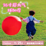 京唐 大红色气球36寸加厚防爆公园草地儿童户外生日布置氛围拍照道具