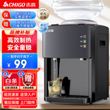 志高（CHIGO）饮水机家用小型台式桌面制热型宿舍办公室酒店餐饮用饮水器 灰蓝色 温热型