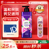 菲诗小铺（THE FACE SHOP）浪漫邂逅香氛沐浴露500ml 小苍兰香 温和洁肤 保湿芳香